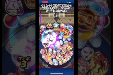 ちなみにドラえもんの映画の興行収入ランキング1位はSTAND BY ME ドラえもんらしいです！#ぷにぷに #ぷにぷにプレイ動画 #ぷに #妖怪ウォッチぷにぷに #チャンネル登録お願いします