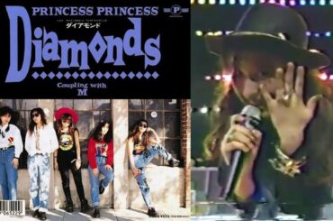 【ダイアモンド Diamonds】PRINCESS PRINCESS(歌詞付)CD音源