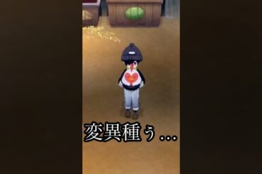 変異種のニワトリ　#牧場物語 #グラバザ #twitch