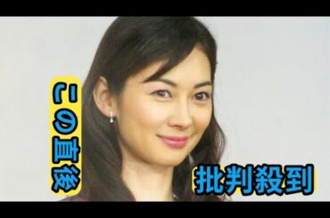 ４８歳・伊東美咲の全身ショットに仰天「つなぎ姿も素敵」「カッコいい」「エルメス～」「女神様降臨」