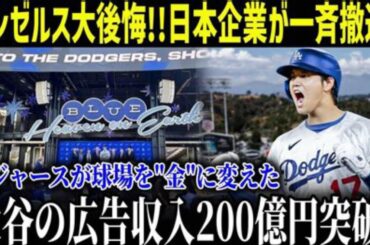 LE SSERAFIM宮脇咲良＆ホン・ウンチェ、ドジャースタジアムで山本由伸と奇跡の3ショット！世界中のファンが熱狂
