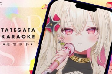 〖歌枠〗アニソンメインに歌う！〖 #百地波瑠 / ゆにふぃ！〗