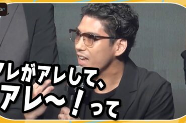【今際の国のアリス】賀来賢人、撮影の苦労を“アレ”で表現「アレがアレして、アレ～！って」　グローバルファンイベントにキャスト集結