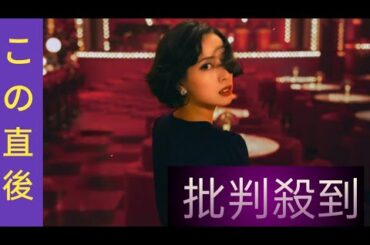 戸田恵梨香、国民的な人気を博した占い師“細木数子”の半生を演じる　Netflixで実写ドラマ化