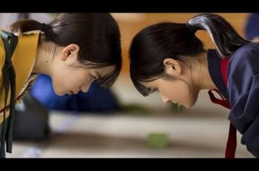 『ちはやふる -巡-』最終回：“巡”役・渡真仁と“凪”役・原菜乃花が激闘の末に“手を繋ぐ”姿に「涙が止まらない」（ネタバレ） Japani dramas