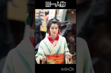 幽霊役女優　#映画 　#貞子 #橋本愛