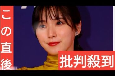 松岡茉優「ちはやふる」撮影終え「足の甲のアザとか懐かしすぎて」　映画版10年前のオフショも