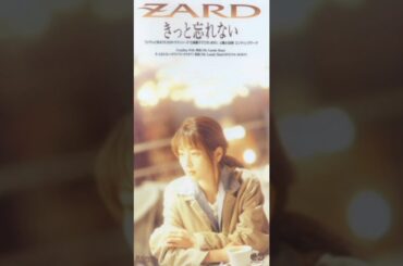 ZARD - 黄昏に My Lonely Heart