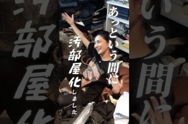 断捨離しました✨#断捨離 #片付け #掃除 #ファッション #アラフォー