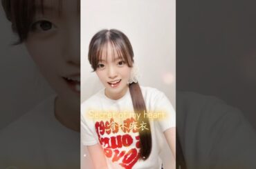 【名探偵コナン】Secret of my heart / 倉木麻衣 #歌ってみた #mito #アカペラ