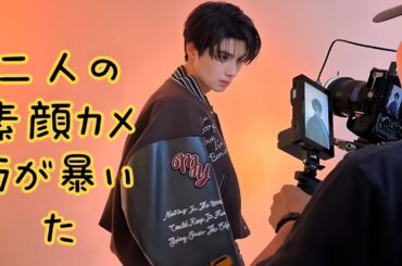 「カメラが捉えた! 本田響矢と芳根京子の自然な素顔」