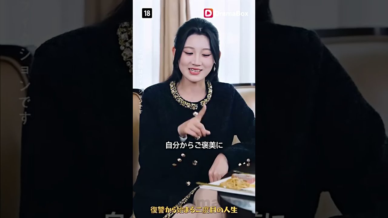 【日本語吹き替え】復讐から始まる二度目の人生:妻に裏切られた億万長者の復讐劇…全財産を奪われた男の第二の人生がヤバすぎる! #中国ドラマ#短編ドラマ #アニメフル全話#無料全話 【日本語吹き替え】復讐から始まる二度目の人生:妻に裏切られた億万長者の復讐劇...全財産を奪われた男の第二の人生がヤバすぎる! #中国ドラマ#短編ドラマ #アニメフル全話#無料全話