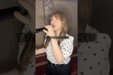 [Cover] Hero / 安室奈美恵 [歌ってみた] Covered by 橘莉子 #shorts #singersongwriter #coversong #カバー
