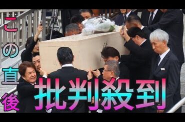 橋幸夫さん告別式でファン涙の大合唱　出棺時「いつでも夢を」で送った　吉永小百合は弔電で感謝「明るく優しくリードしてくれた」 Sk king