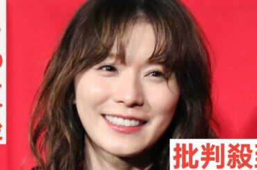 電撃婚から１年…「一瞬」見せた松岡茉優の姿に「震えた」「怖」「目が笑ってない」「本当に」