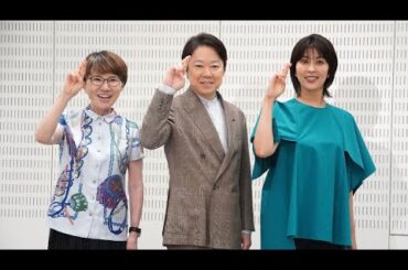 『しあわせな結婚』今夜最終回❗️阿部サダヲ&松たか子&大石静 取材会阿部サダヲ、最終回は「ああ、こうやって終わるんだ。なるほど」