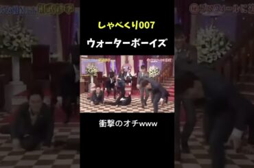 全員天才すぎww #しゃべくり007 #上田晋也 #芸人