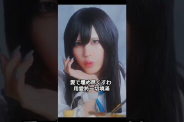 AVAM / シュガリー・ストーリー  (甜蜜故事) | 【歌割り】【中日字幕翻譯】【MV映像】【日本地下偶像】 #avam #アベアム #idol #アイドル