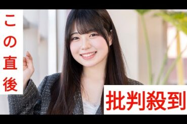出産から２年の戸田恵梨香　まさかの姿に騒然「びっくり」「細木数子！？」「ビジュ…」「美人すぎる」
