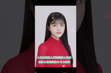 久保史緒里＆梅澤美波＆池田瑛紗＆松尾美佑＆弓木奈於 #乃木坂46