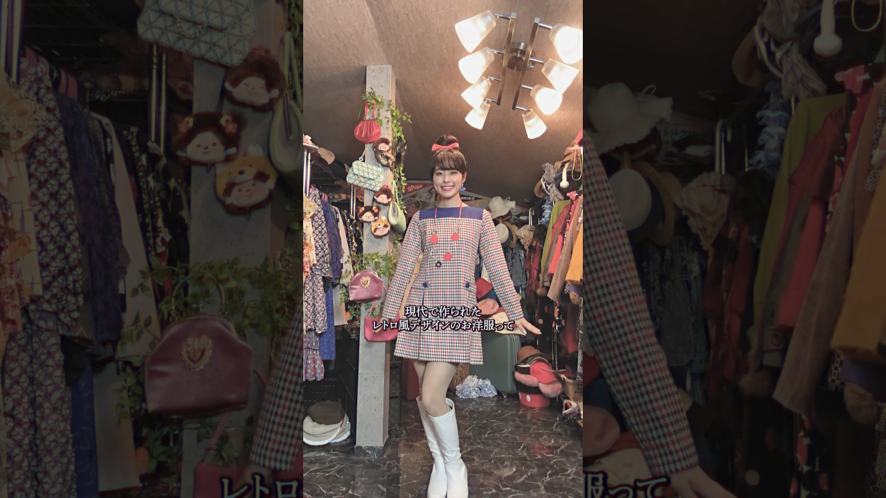 3000着‼️昭和レトロ服を集めてみた 3000着‼️昭和レトロ服を集めてみた