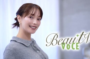 【BeauTV ～VOCE】2025年9月19日（金）放送　予告動画