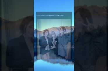 #shorts #ReoNa #藍井エイル #Lisa