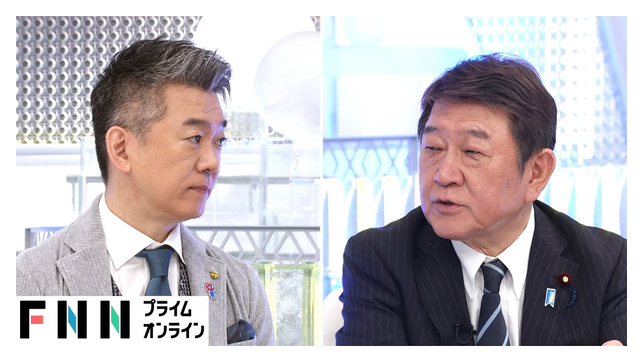 「いきなり解散ということはない」総裁選“一番乗り”茂木敏充前幹事長×橋下徹【日曜報道】 「いきなり解散ということはない」総裁選“一番乗り”茂木敏充前幹事長×橋下徹【日曜報道】