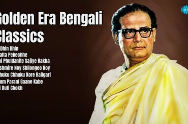Golden Era Bengali Classics | Dipali Basuroy | Ta Dhin Dhin | Phalta Pekechhe | Ami Phuldanit...