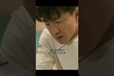 三ツ星を意識して、全員が焦っている