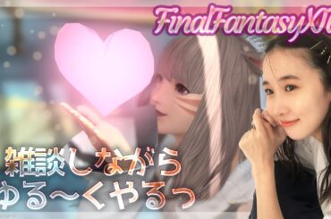 戦士のジョブクエとかしたい～🌟FF14(XIV)YURIELILUK