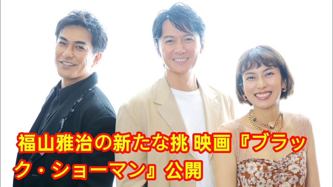 ð©âš çŠå±±é
æ²»ãããžãã¯ã«ææŠïŒããã©ãã¯ã»ã·ã§ãŒãã³ã忥èå°æšæ¶ã§é
ããæ°ããªäžé¢ ð¬ð ð©âš çŠå±±é
æ²»ãããžãã¯ã«ææŠïŒããã©ãã¯ã»ã·ã§ãŒãã³ã忥èå°æšæ¶ã§é
ããæ°ããªäžé¢ ð¬ð