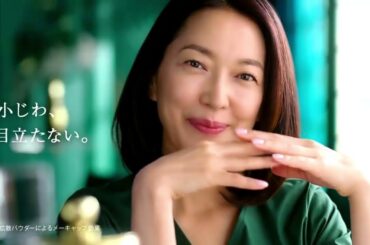 花王 CM アトリックス・プレミアムハンドクリーム 羽田美智子「手隠し」篇