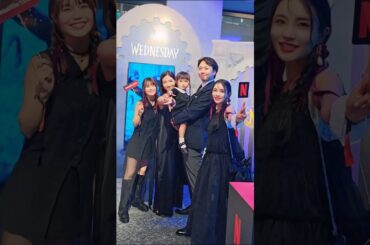 Netflix10周年おめでとう🥰　#loveisblind で#wednesday ファミリーに♡ #netflix