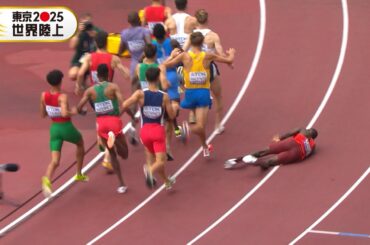 【ラスト1周で大波乱】メダリスト候補たちが予選落ちの衝撃のレース「男子1500m 予選4組」【東京2025世界陸上】