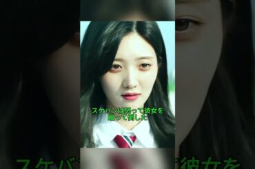 #映画解説 #映画好き #映画編集 #映画 #fyp   #foryou   #movie