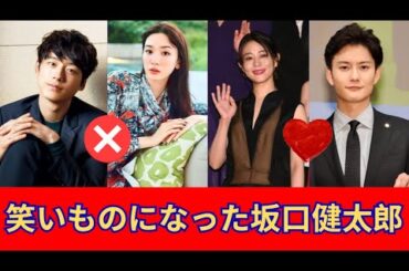 高畑充希の勝利、坂口の敗北