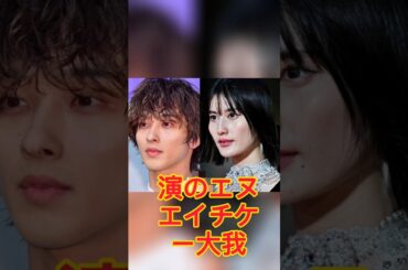 横浜流星『べらぼう』存在感を増してきた“てい”・橋本愛、裏主役であり物語の最重要人物が暗黒編・松平定信時代の蔦重を支える.