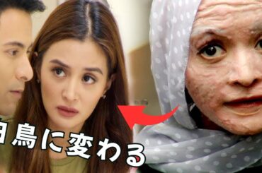 【映画紹介】醜さで裏切られた彼女、美しく生まれ変わった瞬間すべてが変わる！