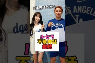 勝利の女神と話題のルセラフィムさん