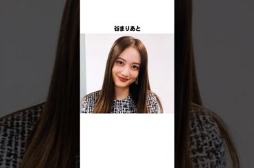 【芸能人】新木優子に関する面白い雑学　#雑学 #芸能人 #shorts