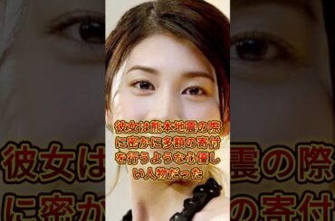 衝撃 竹内結子の死が芸能界の闇を暴いた