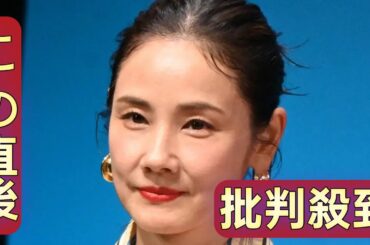 吉田羊「取りつかれている」もの明かす「いつも一緒」自宅には60超もコレクション