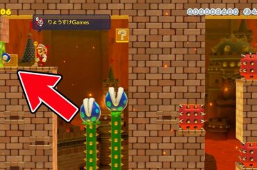 超有効な土管封印【マリオメーカー2】