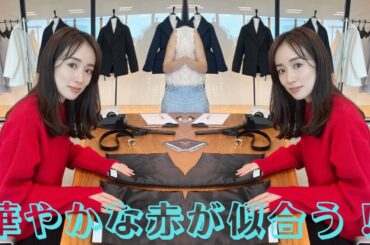 「華やかな赤が似合う！」泉里香、秋冬コラボ服の制作風景を披露