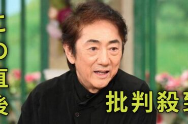 ＜市村正親＞元妻・篠原涼子は「うちの長女」　いまも近居で食事も作る　一緒に墓参りも　現在の関係を「徹子の部屋」で語る