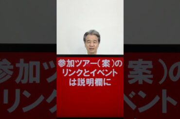 小児トラウマ学会 2025 PTS オースティン、アメリカの医学会議参加ツアー　#shorts #PTS #Peds #EMS #NationalEMSWeek #Trauma