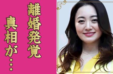 仲間由紀恵が"田中哲司"と離婚していた事が発覚...繰り返す夫の不倫で精神崩壊して激太りした現在に驚きを隠せない...『ごくせん』で有名な女優の共演NGだったタレントの正体がヤバすぎた...