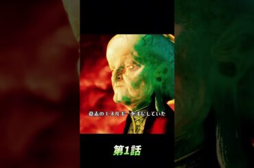 #映画解説 #映画レビュー #映画紹介 #ネタバレ解説  #映画考察  #ネタバレ解説  #名シーン解説  #映画雑談  #映画の裏側  #おすすめ映画 #movie #film #shorts