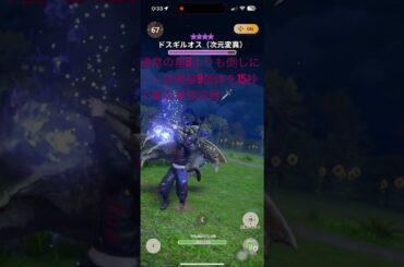 通常モンスよりも倒しにくい星9変異個体を15秒で討伐する最強武器🗡️ #アンジャナフ亜種  #スタイル強化　#大剣  #ゲーム #ゲーム実況 #モンハン  #モンハンnow #ガランゴルム